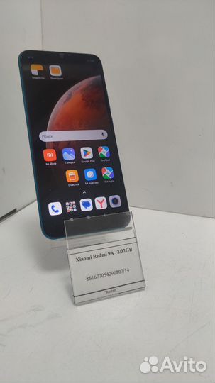 Xiaomi Redmi 9A, 2/32 ГБ