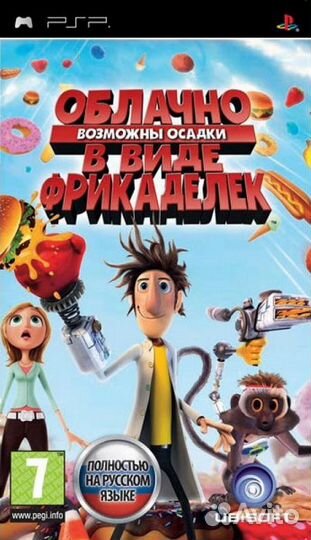 Облачно, возможны осадки в виде фрикаделек (PSP)