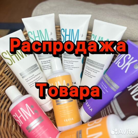 Шампуни Бальзамы Маски для волос