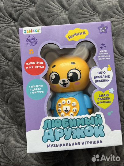 Музыкальная игрушка новая