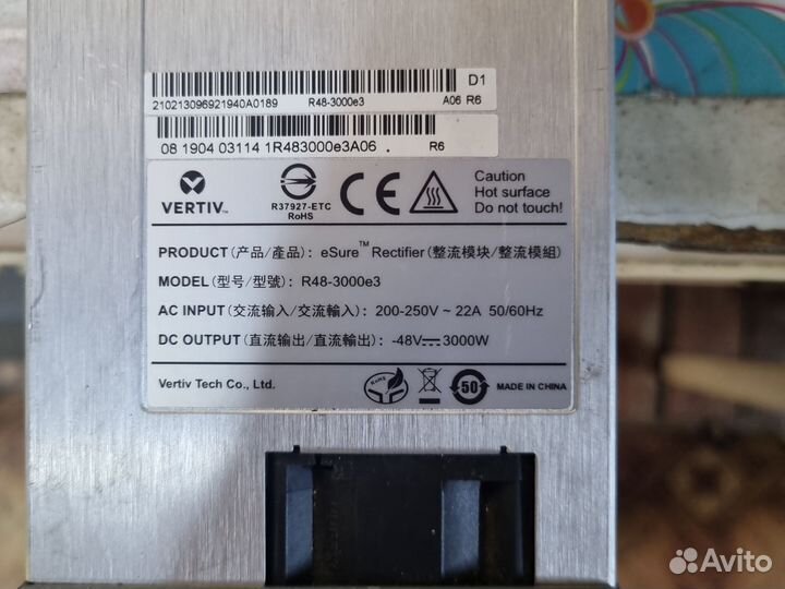 Источник питания для индукционного нагревателя