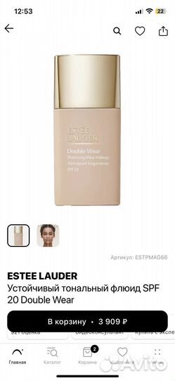 Estee lauder устойчивый тональный флюид 30мл