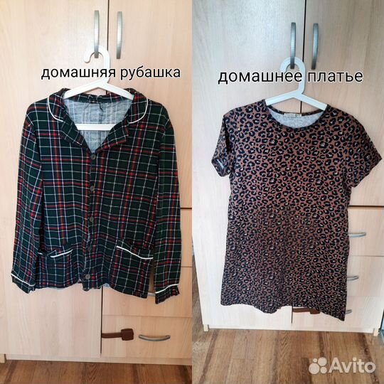 Женские вещи пакетом 48 50