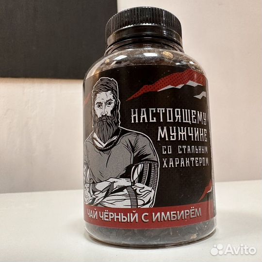 Мужской подарочный набор