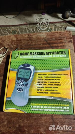 Массажер импульсный zma