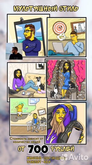 Портрет /арт/иллюстрации/превью/логотипы/постеры