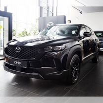 Новый Mazda CX-50 2.0 AT, 2024, цена от 3 670 000 руб.