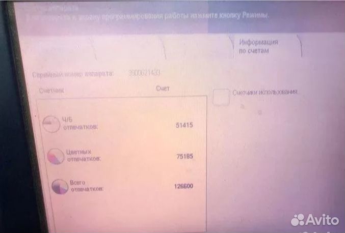 Мфу Xerox WorkCentre 7425 цветной