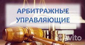 Банкротство физических лиц