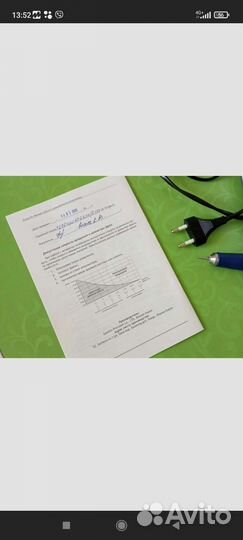 Аппарат Strong 210/105L 35000 оборотов, 64 вт