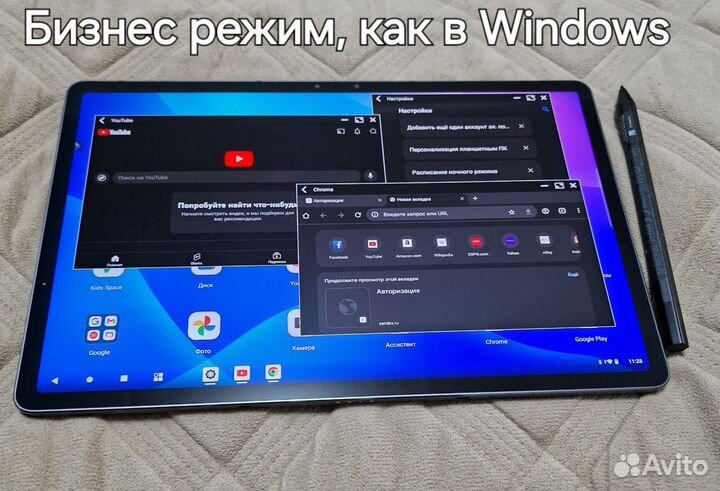 Быстрый планшет Lenovo tap p 11 pro oleb + стилус