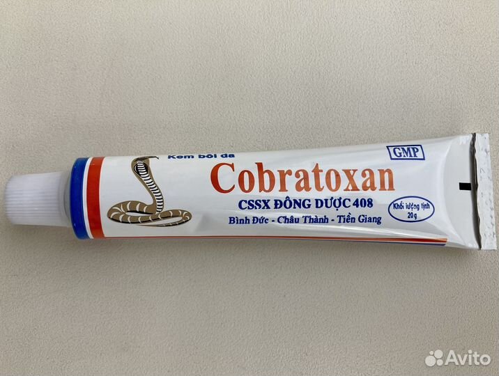 Вьетнамский бальзам Cobratoxan с ядом кобры (10шт)