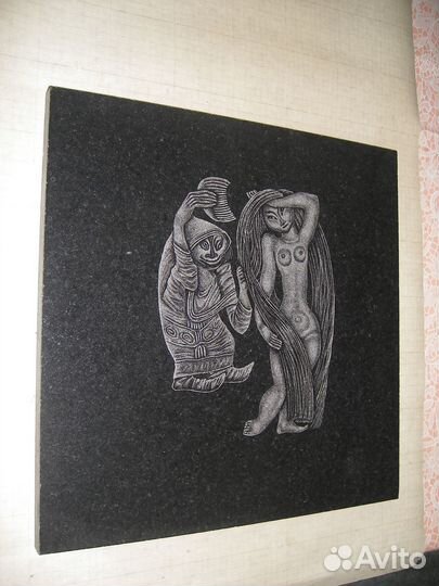 Гравюра на камне