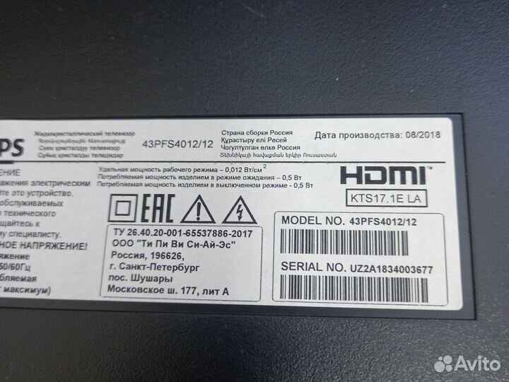 Телевизор philips 43pfs4012/12. В разбор
