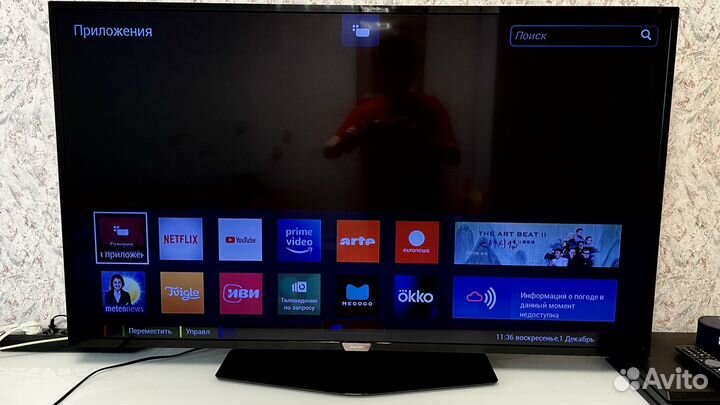 Телевизор SMART tv