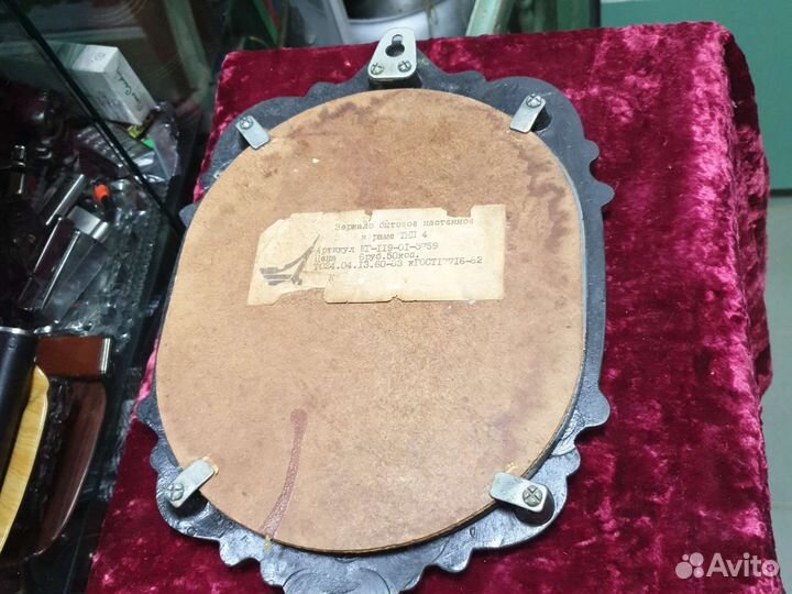 Зеркало настенное СССР