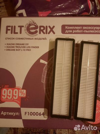 Фильтр hepa для пылесоса