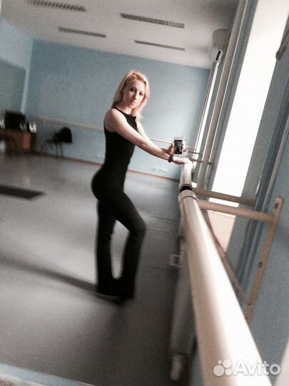 Персональный фитнес тренер,преподаватель балета