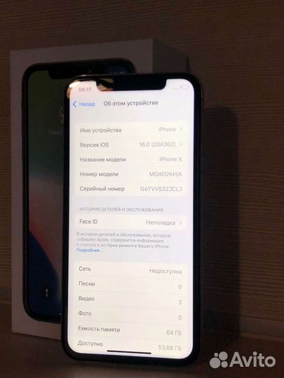 Телефон iPhone X