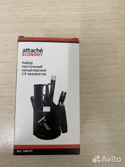 Канцелярский набор