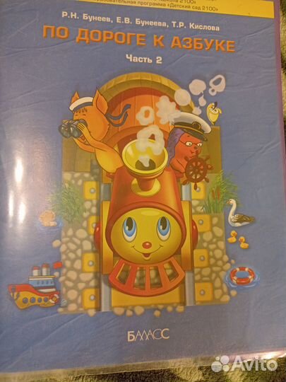 Книги для детей