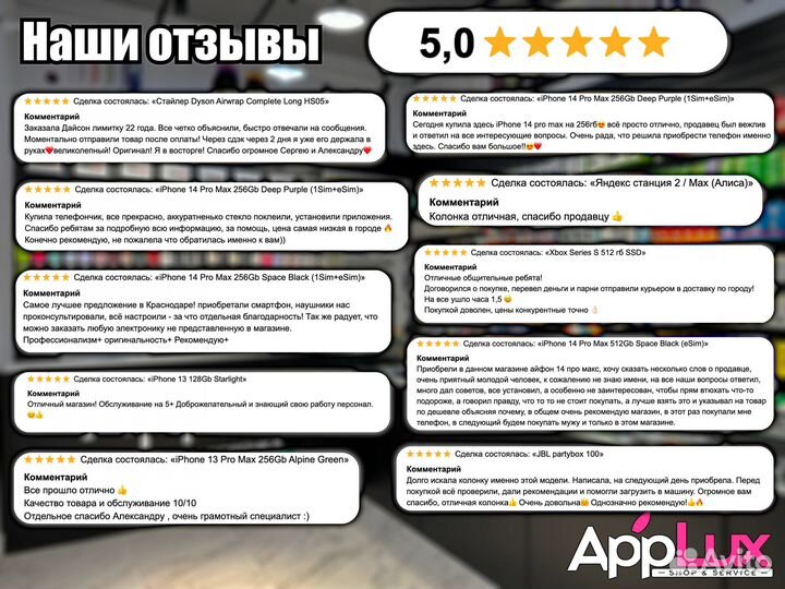 AirPods 2 / 3 / Pro 2022 / Max / Новые