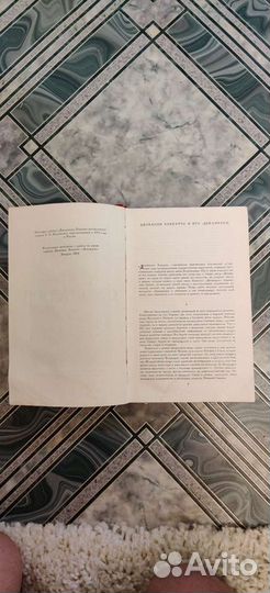 Джованни Боккаччо 