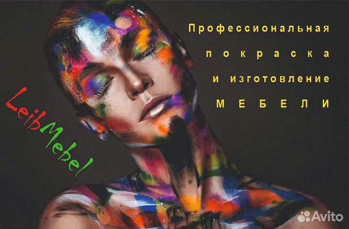 Покраска фасадов Покраска фасадов мдф