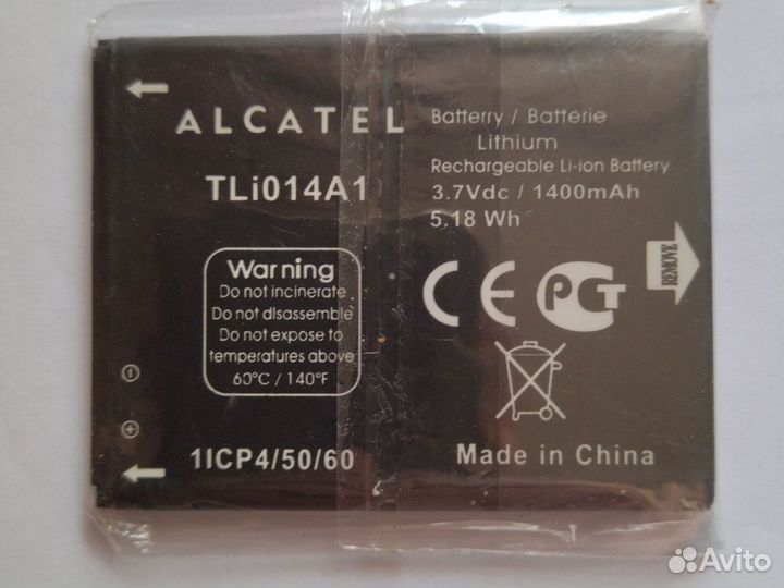 Аккумулятор для телефона