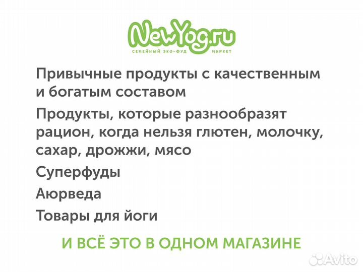 Закваска для хлеба рисовая Хлеб счастья 100 г