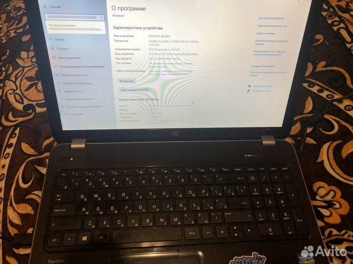 Ноутбук hp