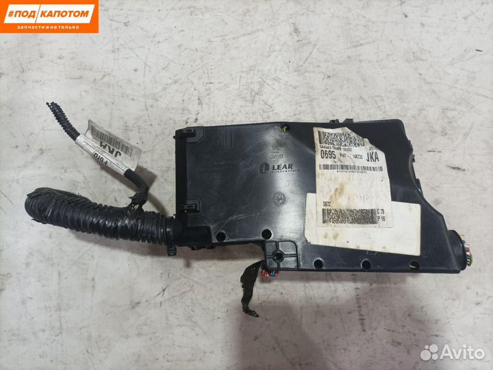 Блок предохранителей Ford Kuga (2008 - 2013)