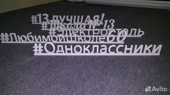 Фрезеровка,раскрой листовых материалов на станках