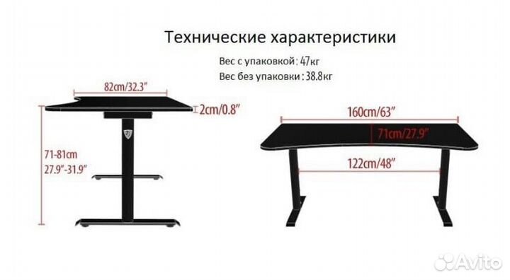 Компьютерный стол