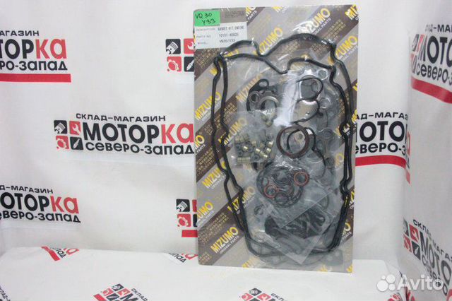 Ремкомплект двигателя Nissan Maxima VQ30DE