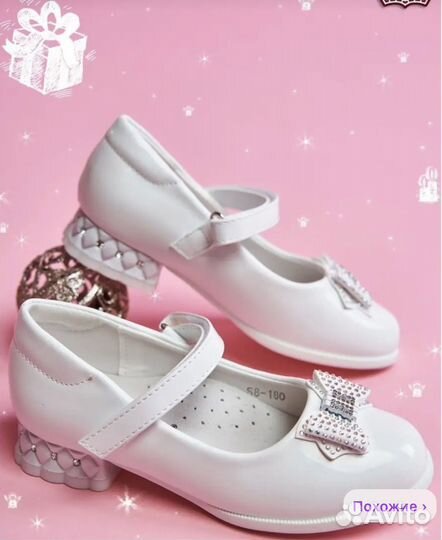 Туфли для девочки 32 размер нарядные