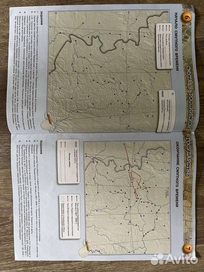 Контурные карты 7 класс история