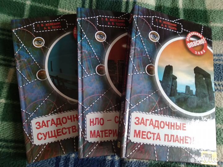 Книги серии 