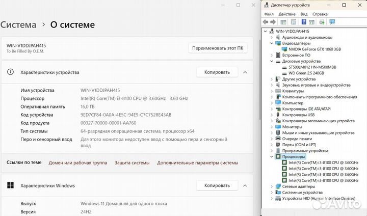 Игровой баланс i3-8100, 16GB, GTX 1060, SSD/HDD
