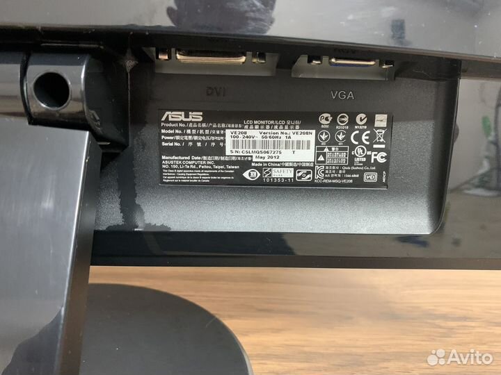 Монито Asus VE208N 20