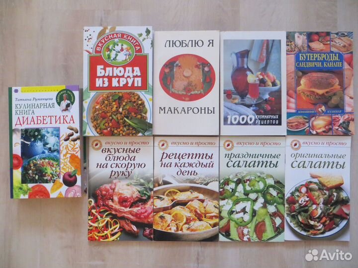 Кулинарные книги