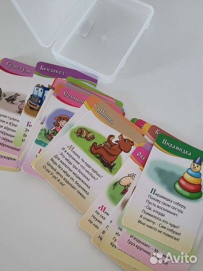 Развивающие карточки для детей