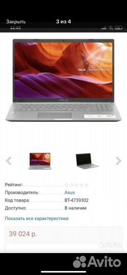 Ноутбук Asus Windows 11
