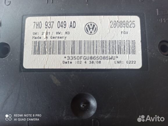 Продам блок комфорта для WV Т