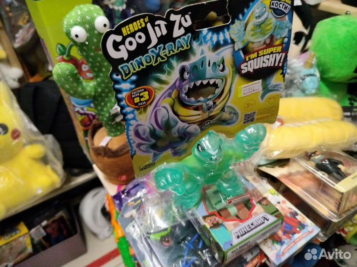 Гуджитсу Траш Рентген