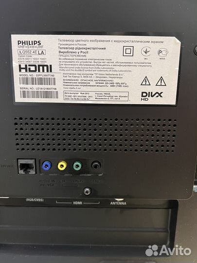 Телевизор philips 32 дюйма ЖК