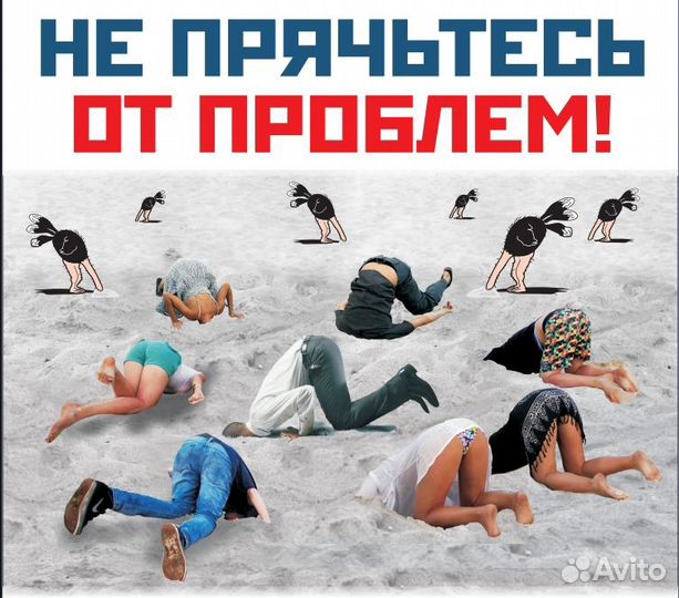 Бесплатная консультация юриста по банкротству