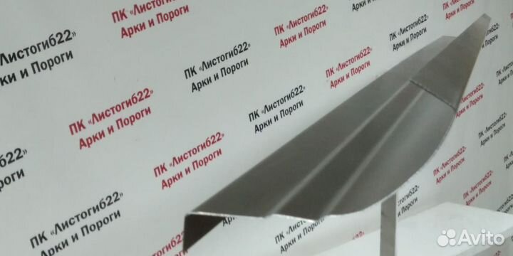 Порог кузовной