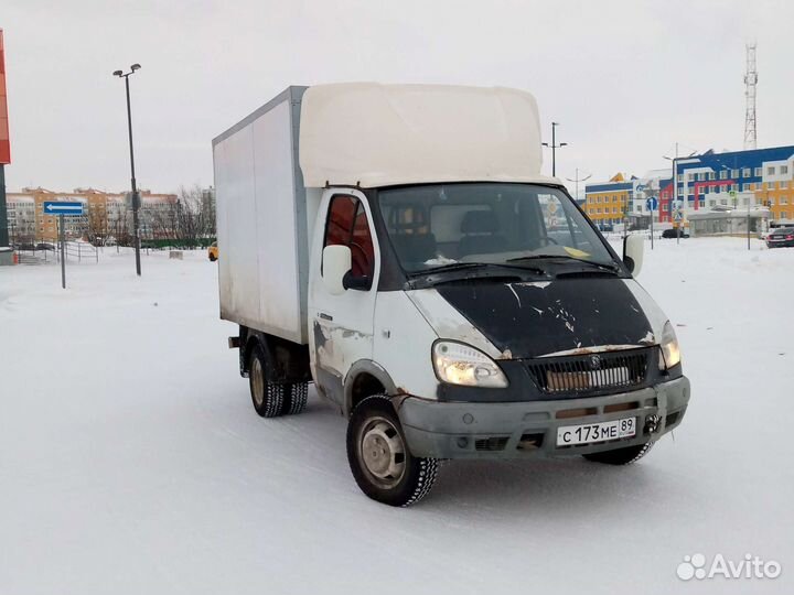 Газель