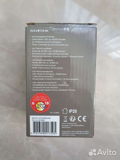 Светодиодная восковая LED свеча